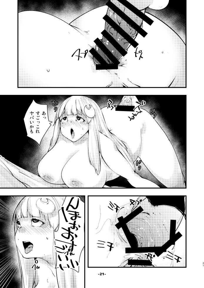 Shibotte Patchouli page 2 full