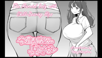 A dirty wife who explores the erogenous zones of a virgin boy❤ echiechi na hitodzuma ni seikantai wo sagurareru doutei-kun❤ cover
