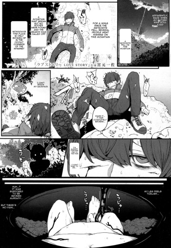 Love Story cover