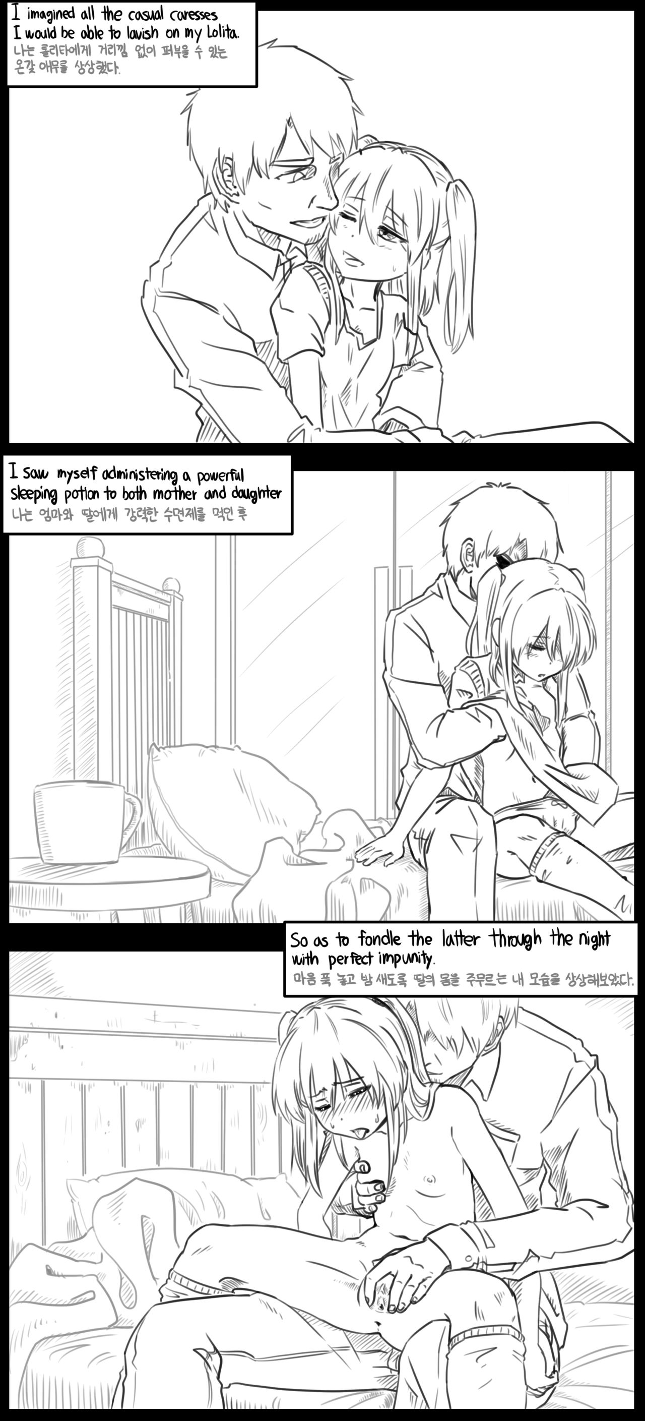 Lolita Comicalized #05 | 만화로 쉽게 읽는 롤리타 #05 page 10 full