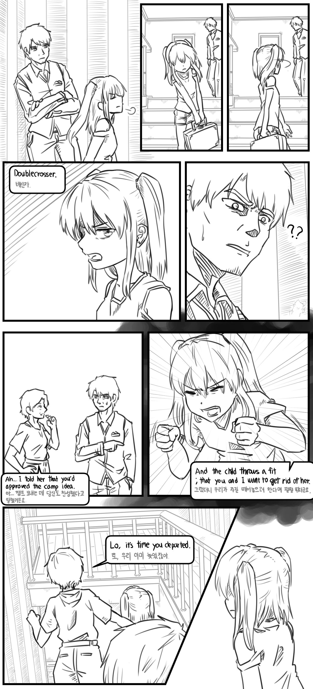 Lolita Comicalized #05 | 만화로 쉽게 읽는 롤리타 #05 page 3 full