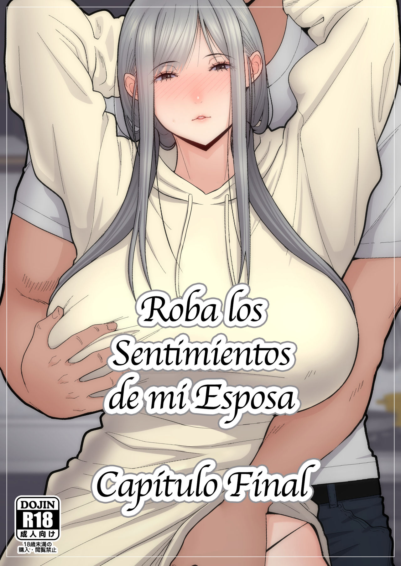 Tsuma Omoi, Netorase Kanketsuhen | Roba los Sentimientos de mi Esposa - Capítulo Final  =P666HF= page 1 full