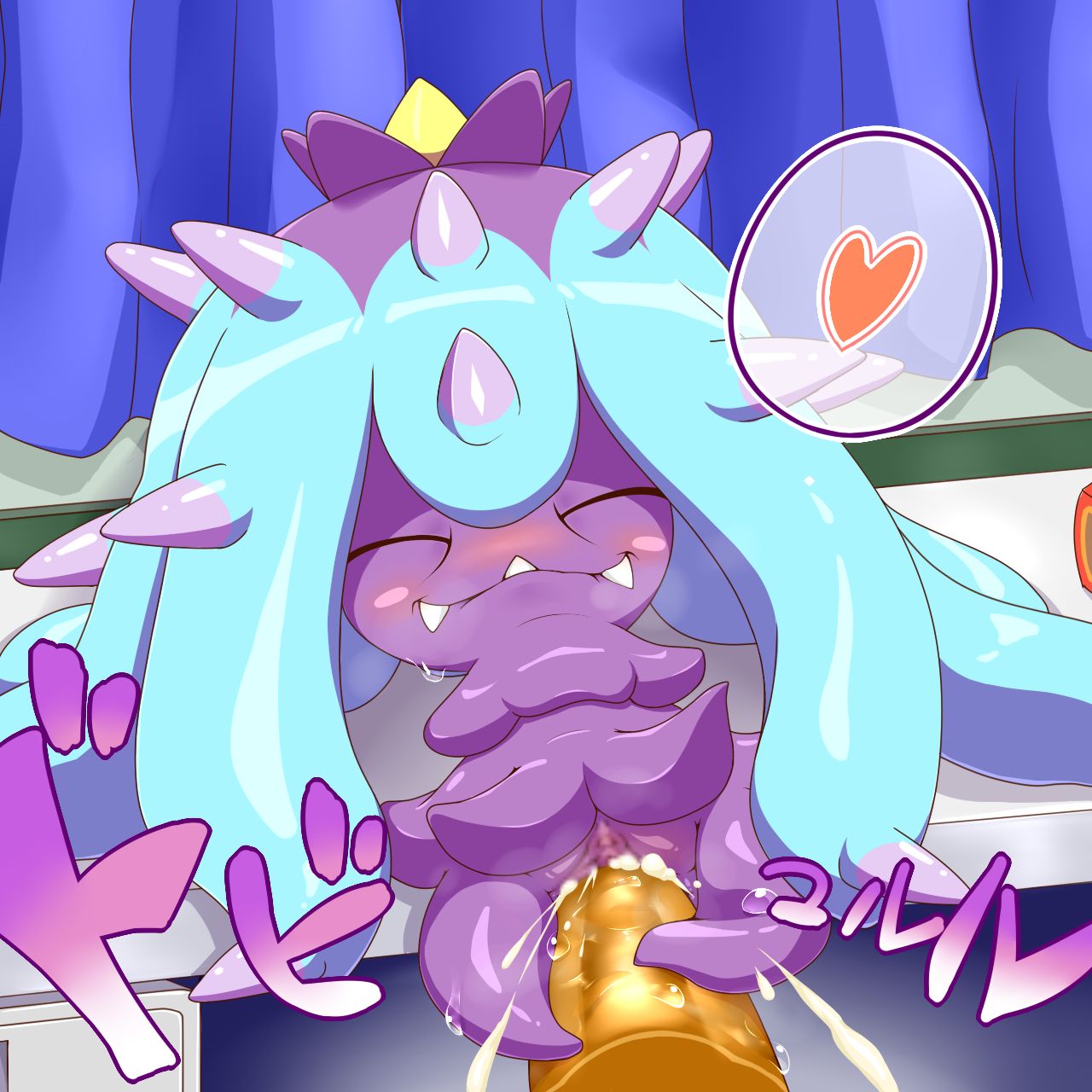 Pokémon : Mareanie + Toxapex page 9 full