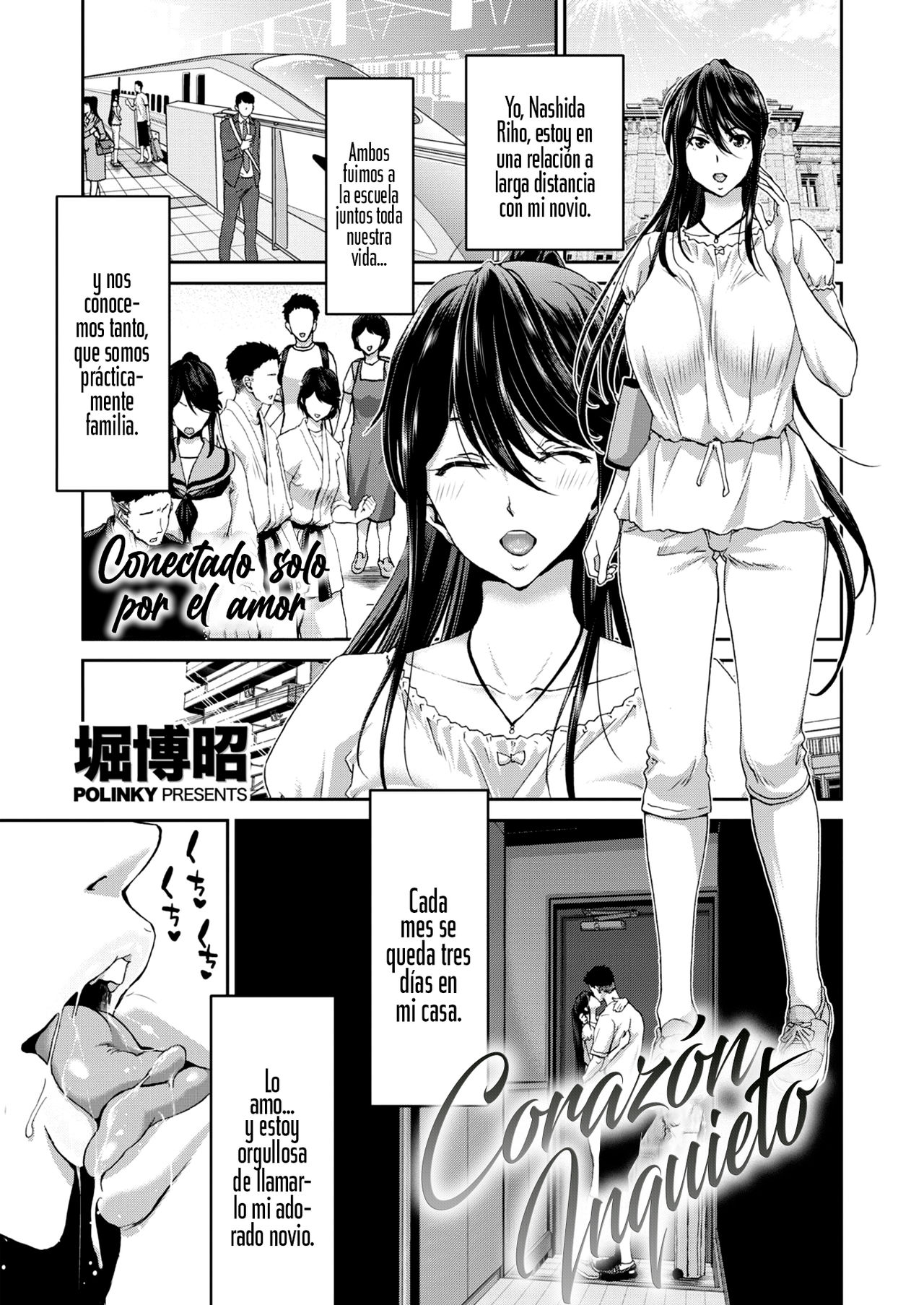 Utsurigi - Restless Heart | Corazón Inquieto page 1 full