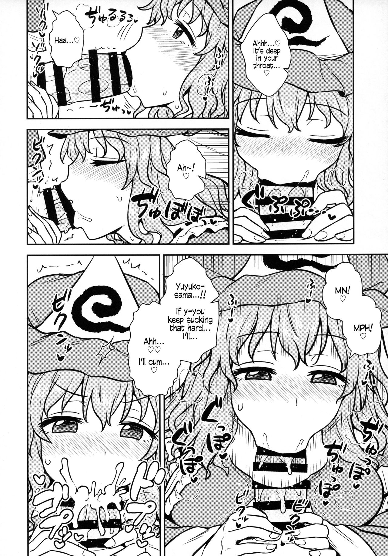 Yuyuko-sama wa Yaritai Houdai! | Yuyuko Does as She Pleases! page 10 full