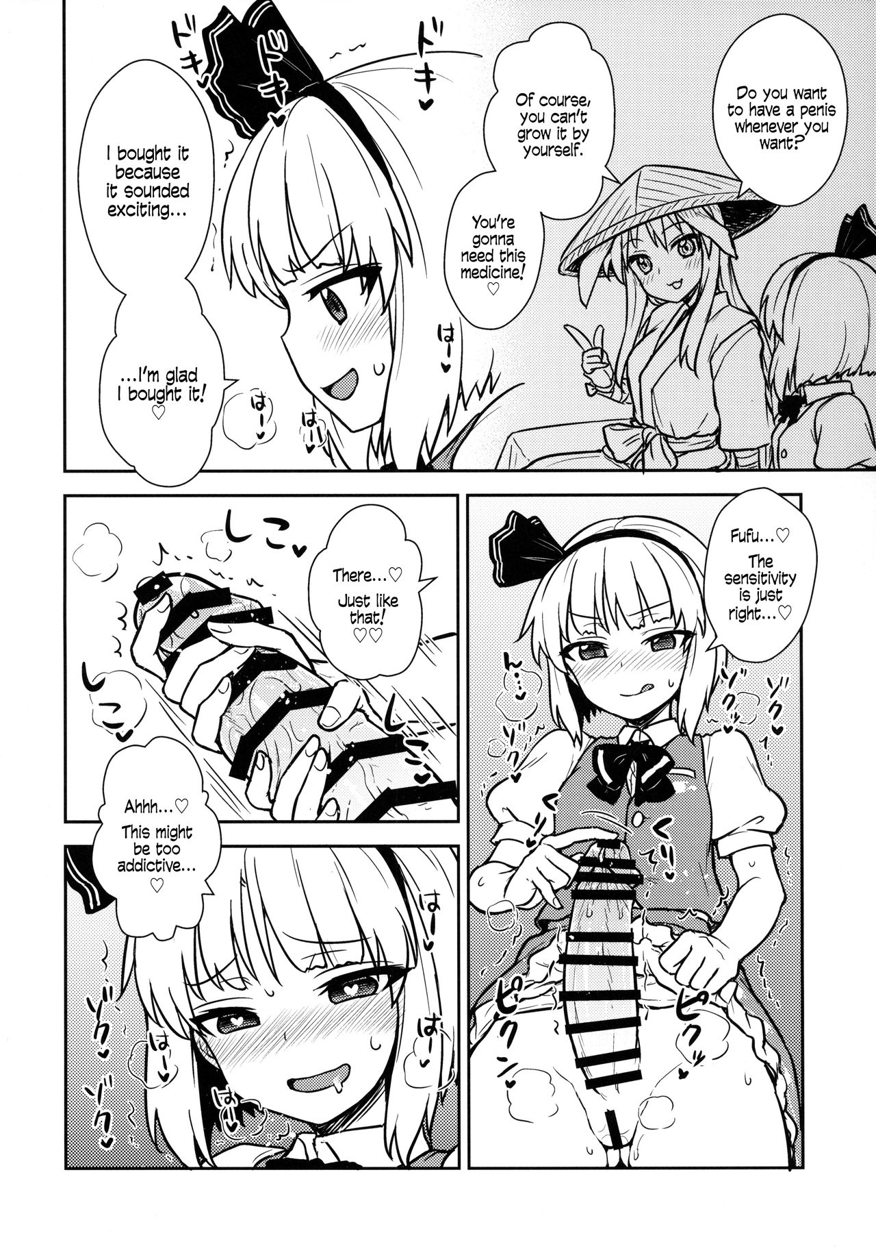 Yuyuko-sama wa Yaritai Houdai! | Yuyuko Does as She Pleases! page 3 full