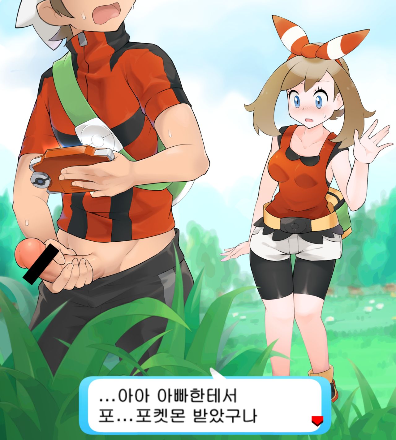 PokeTra Battle  Haruka vs Yuuki page 3 full