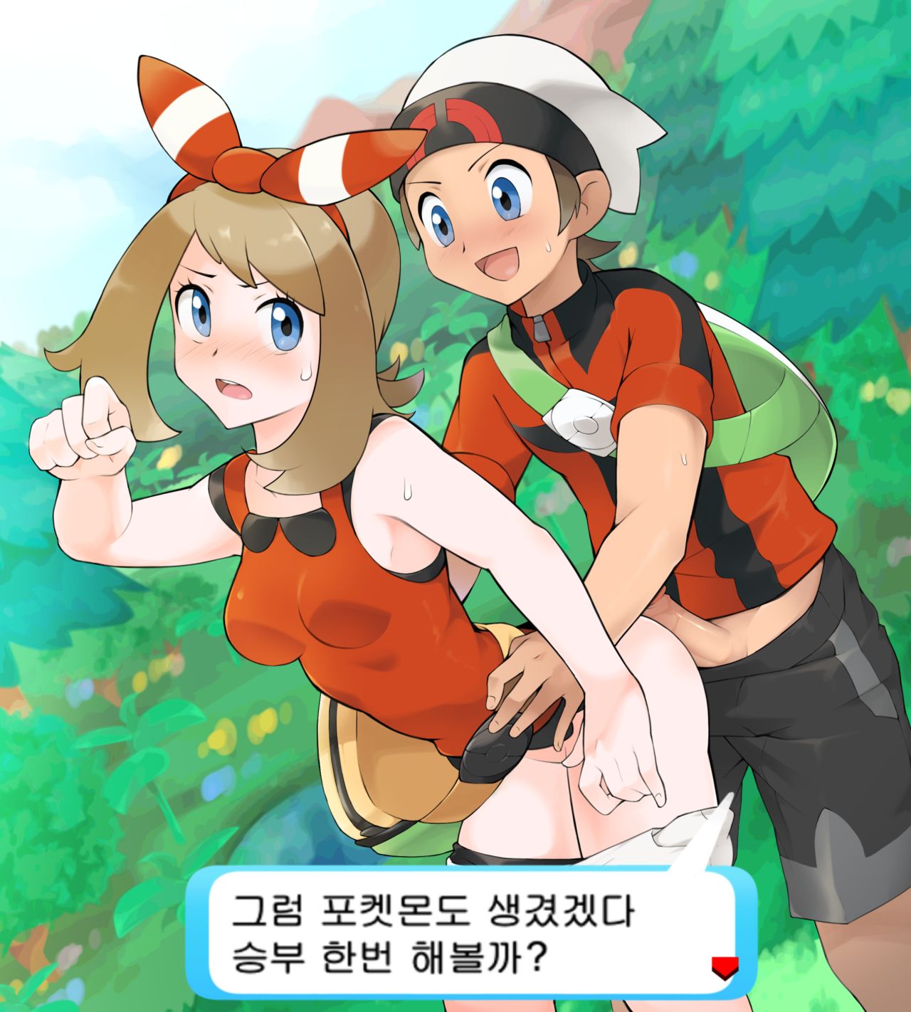 PokeTra Battle  Haruka vs Yuuki page 4 full