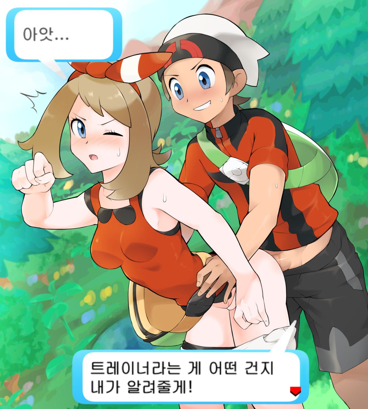 PokeTra Battle  Haruka vs Yuuki page 5 full