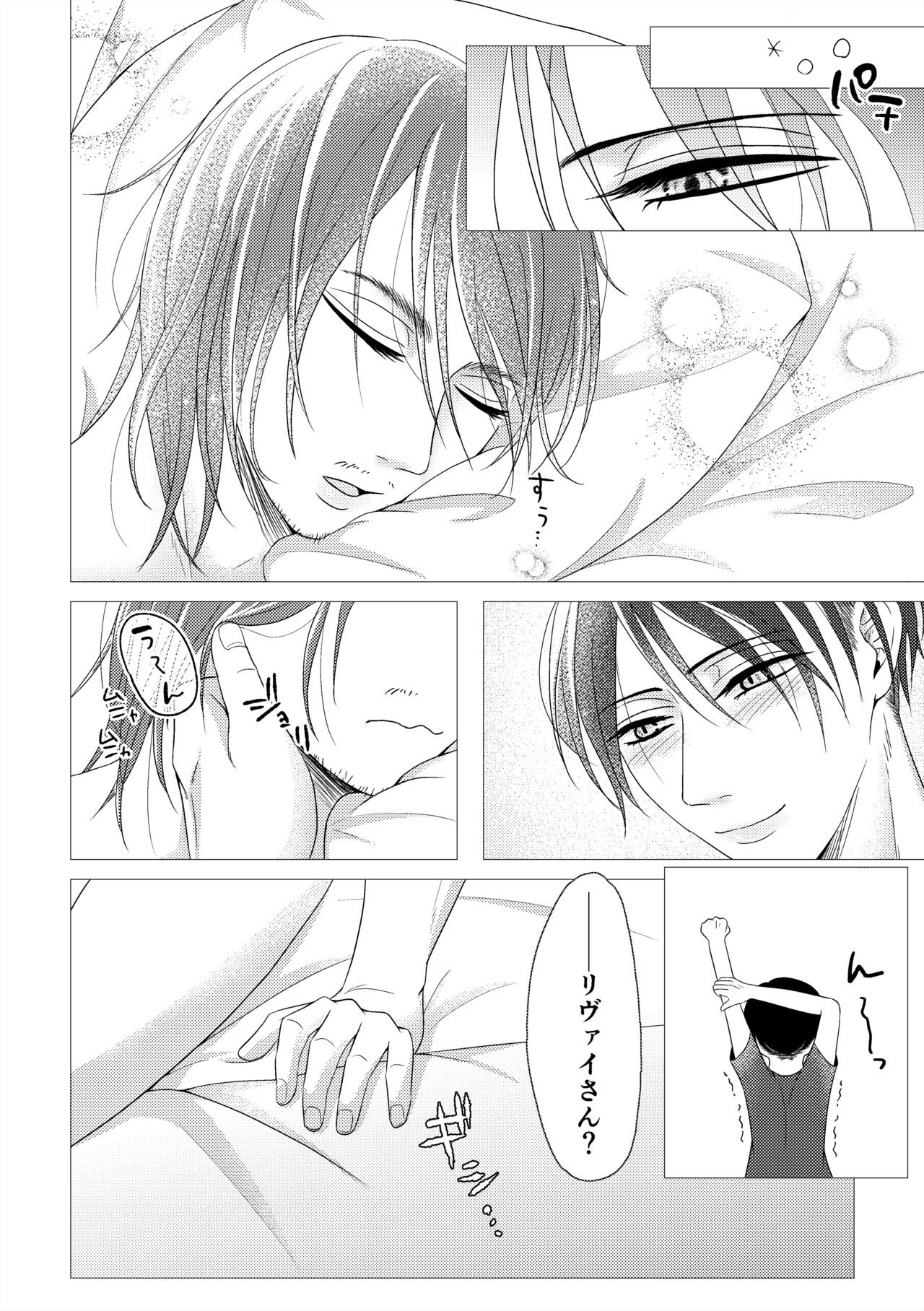 day off page 3 full