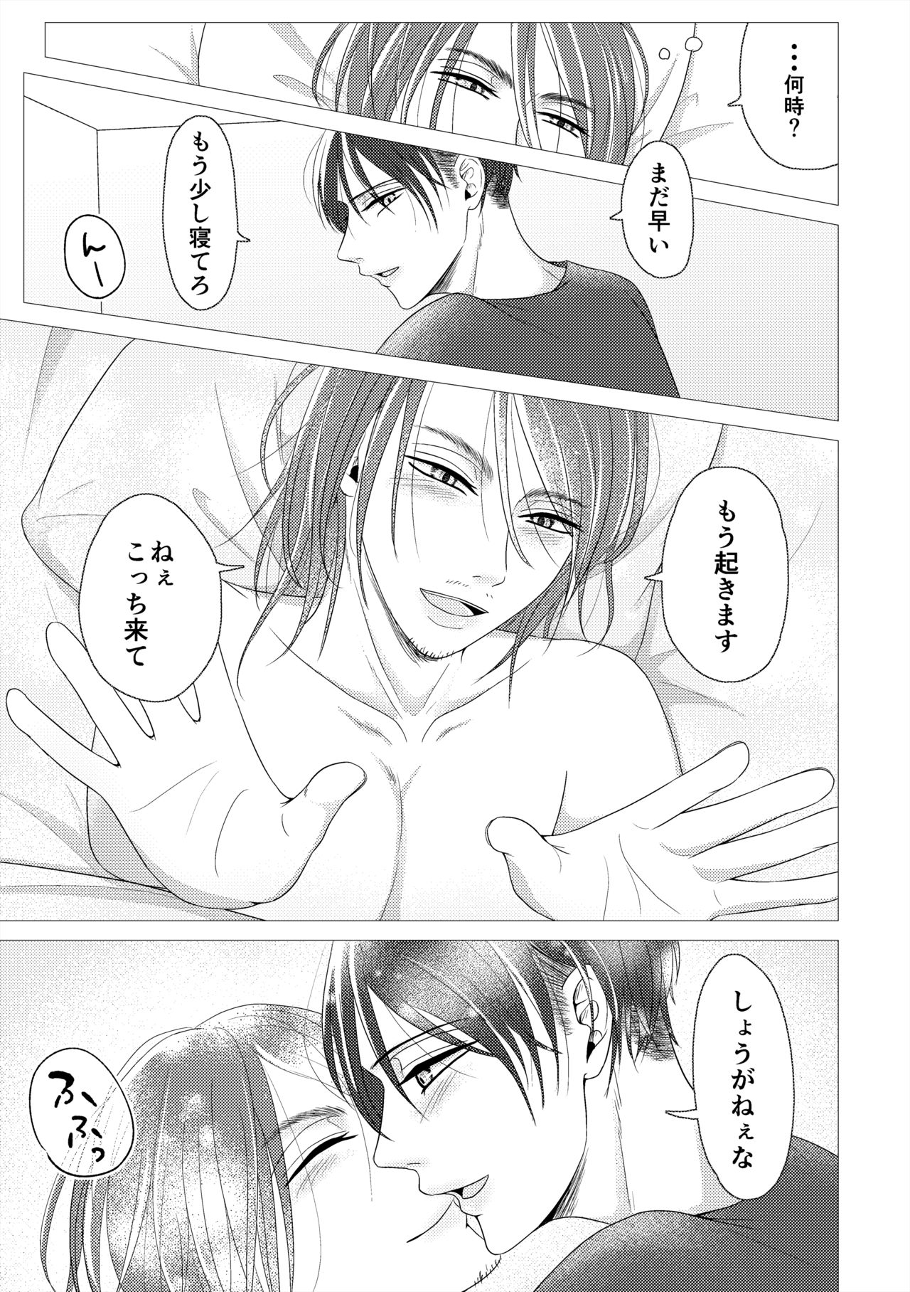 day off page 4 full