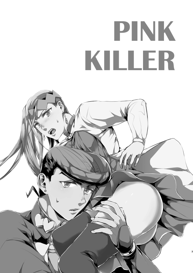 PINK KILLER page 2 full
