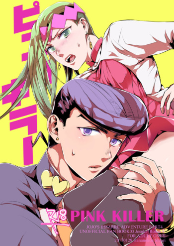 PINK KILLER cover