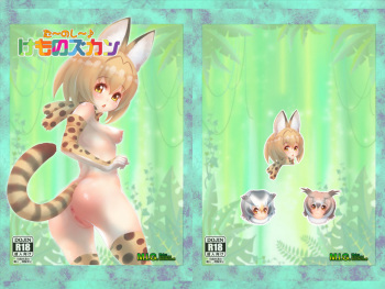 た～のし～♪ けものズカン cover