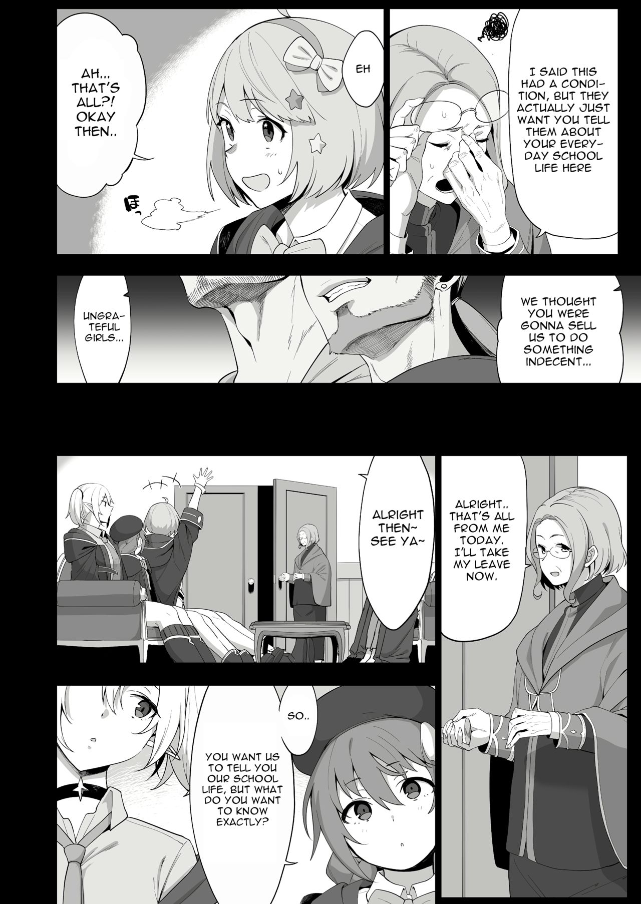 Nakadashi Club's Activity Report page 5 full