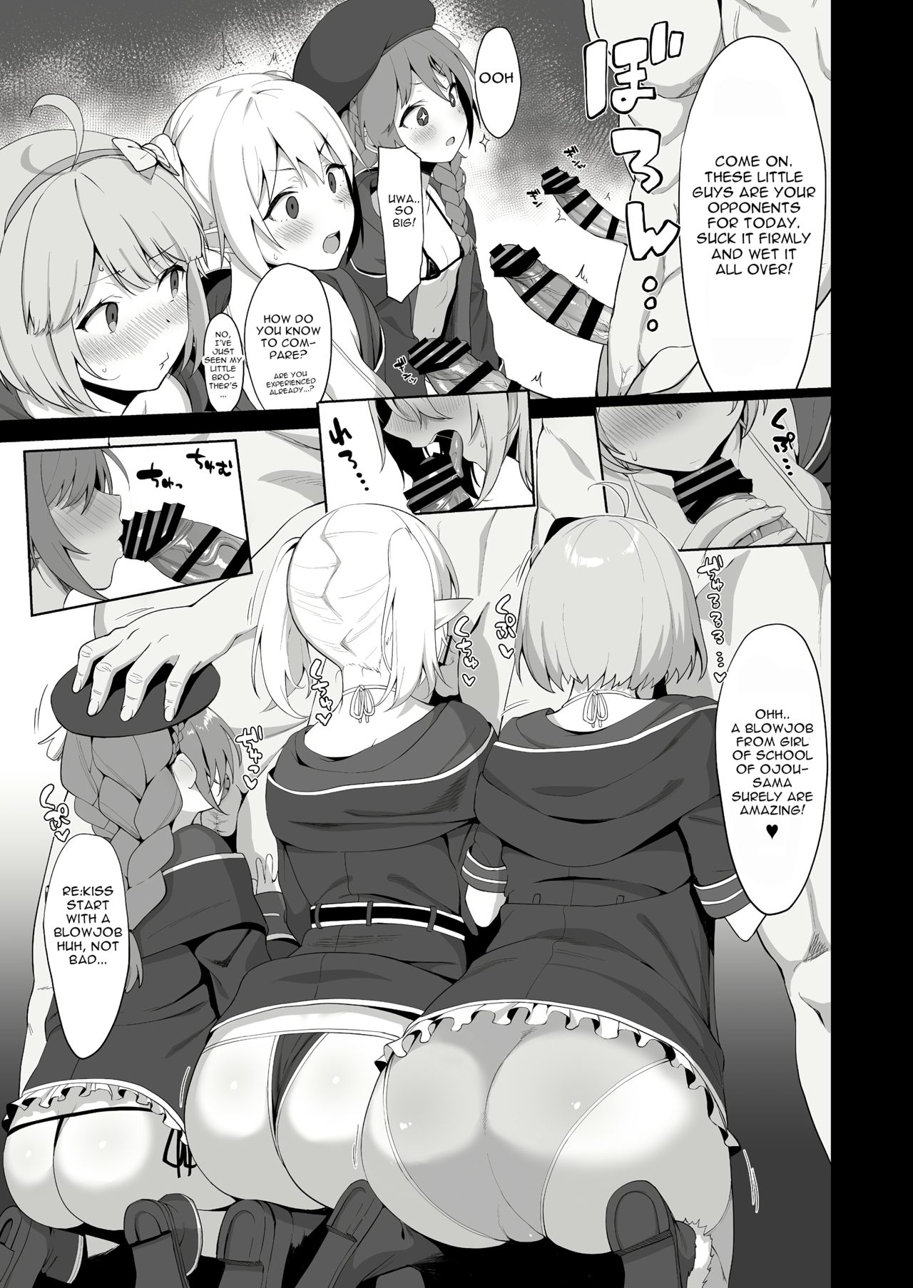 Nakadashi Club's Activity Report page 8 full