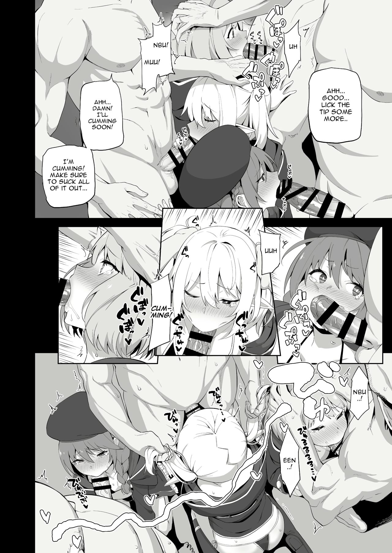 Nakadashi Club's Activity Report page 9 full