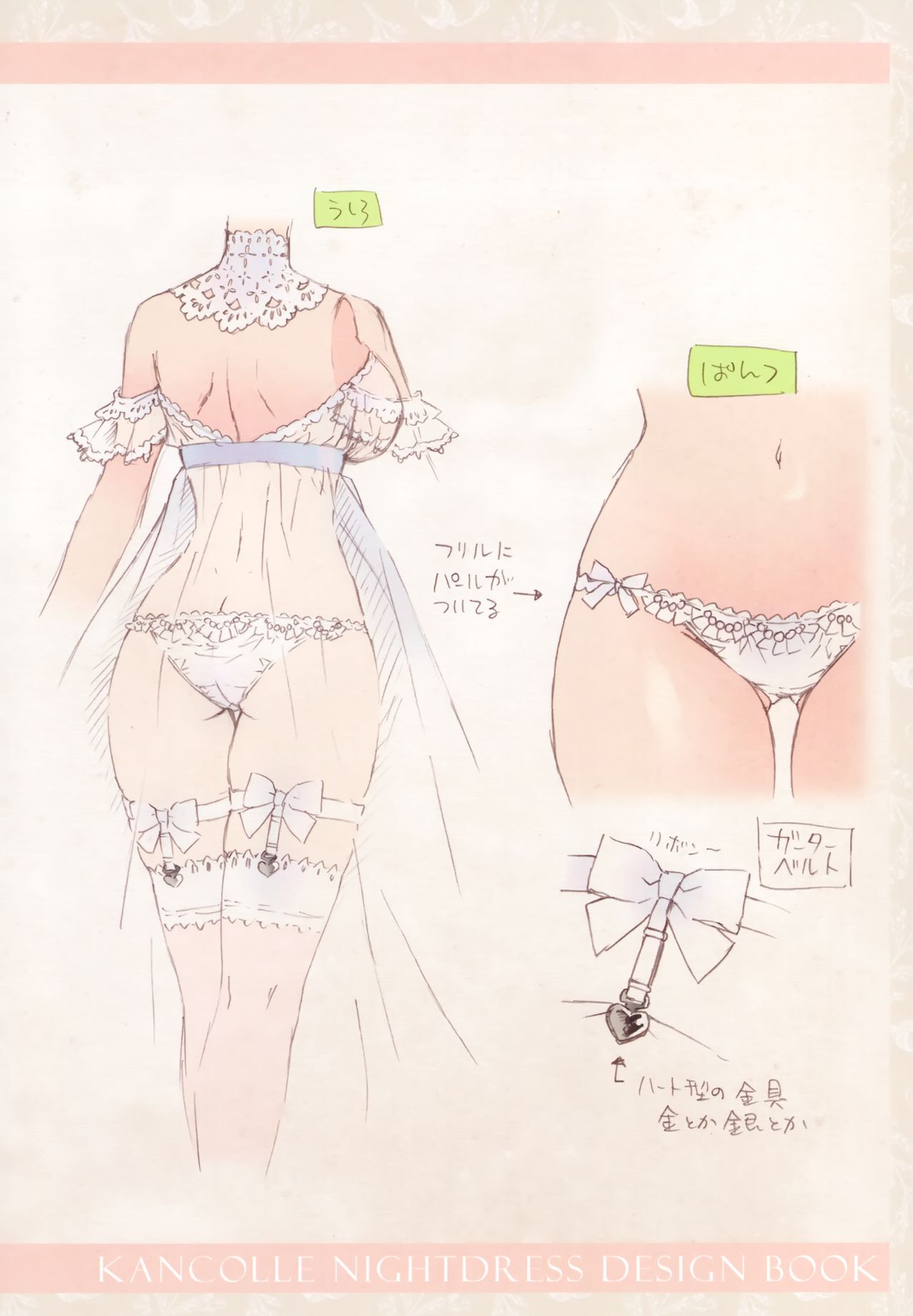 FLOWER-OMUNIBUS- page 6 full