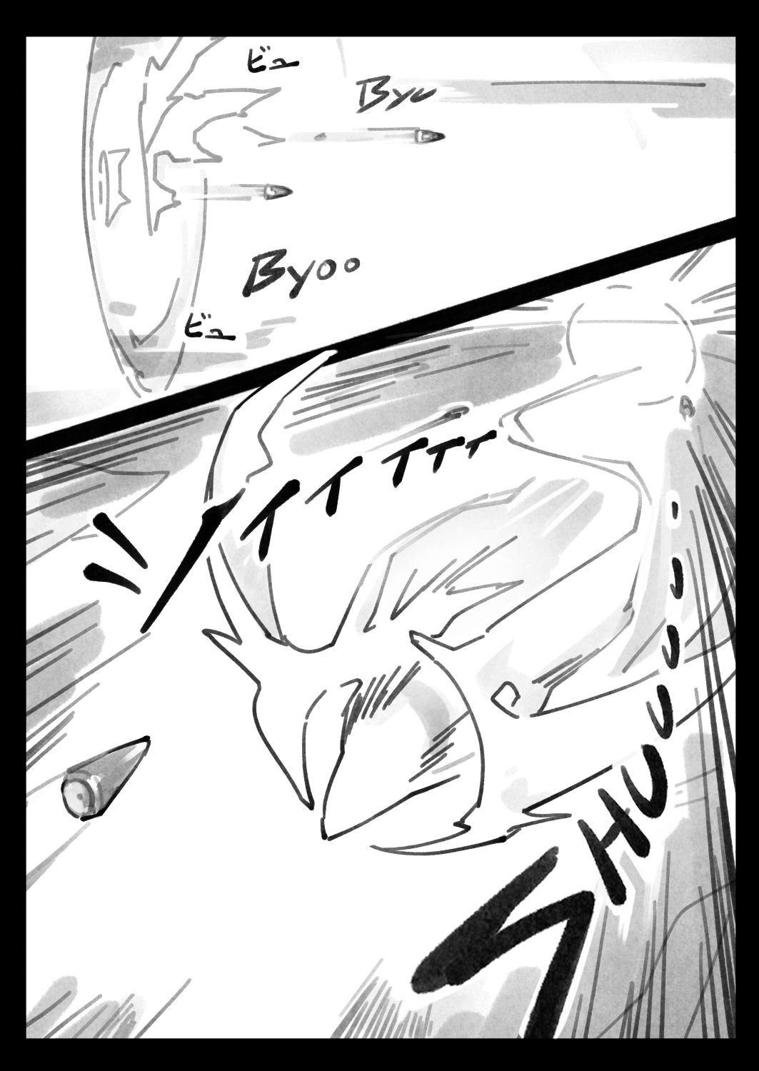 Pool:  Mission Critical page 6 full