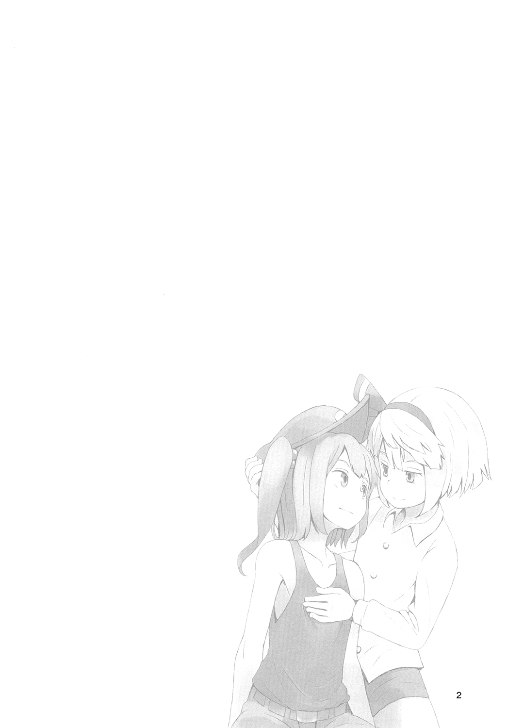 Touhou Hiroukan | 동방 피로간 page 4 full