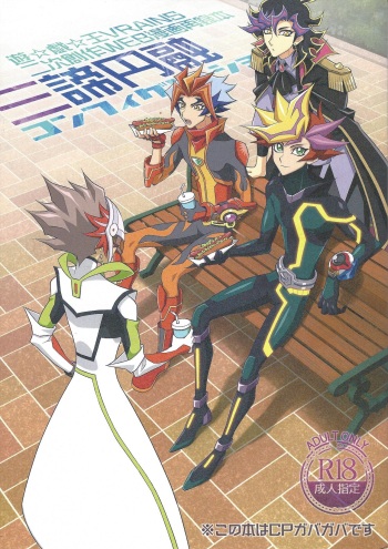 Santai Enyuu Configuration cover