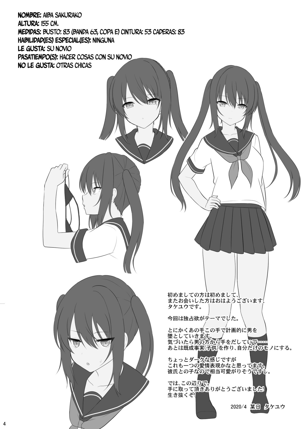 Onakingo no Biyaku Ecchi page 3 full