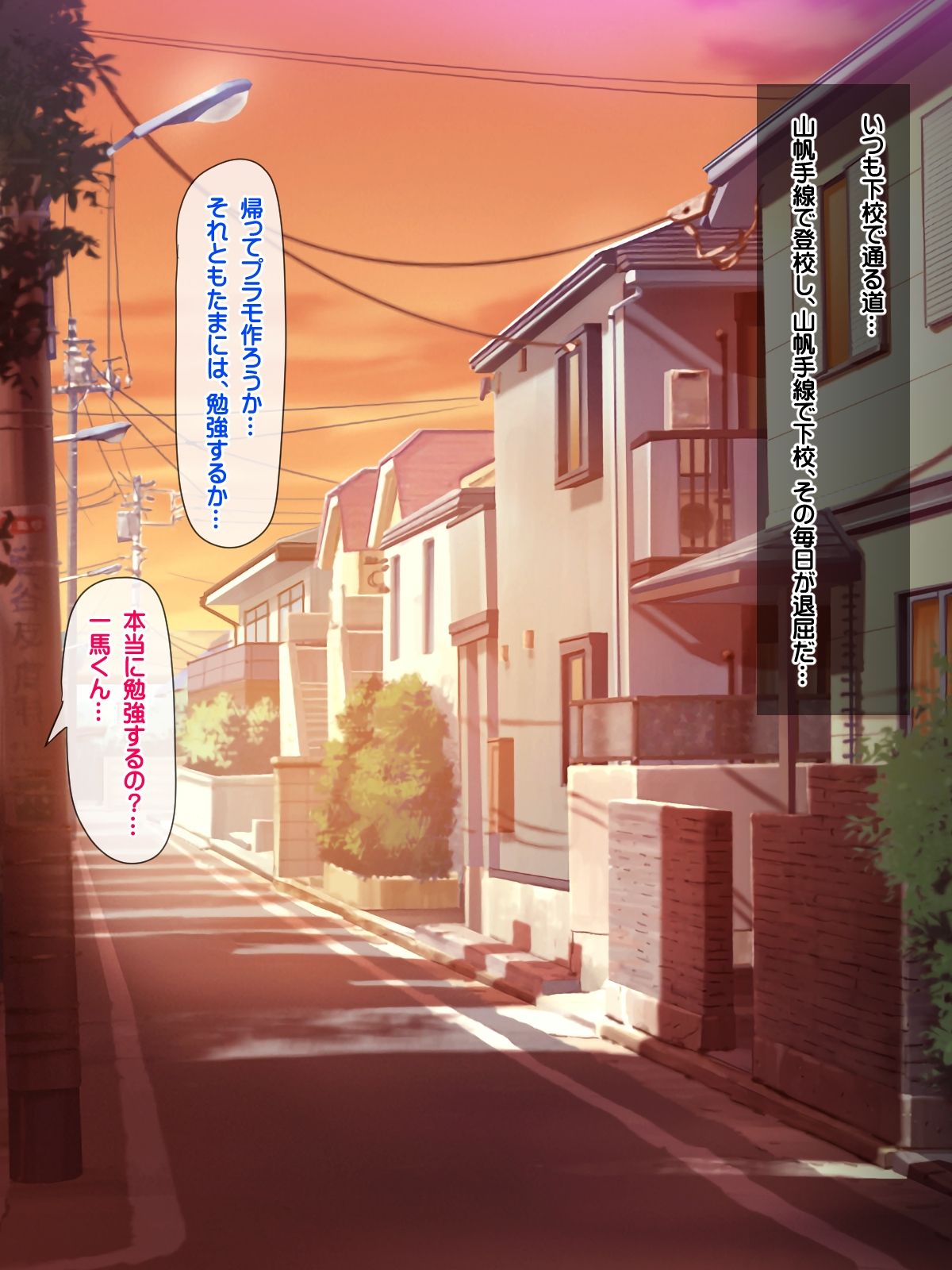 Imouto Haramase! Okane Kashite to Iwarete Shasei 1-patsu 1000 Yen de Yarasete Kureru Imouto o Haramaseta! page 7 full