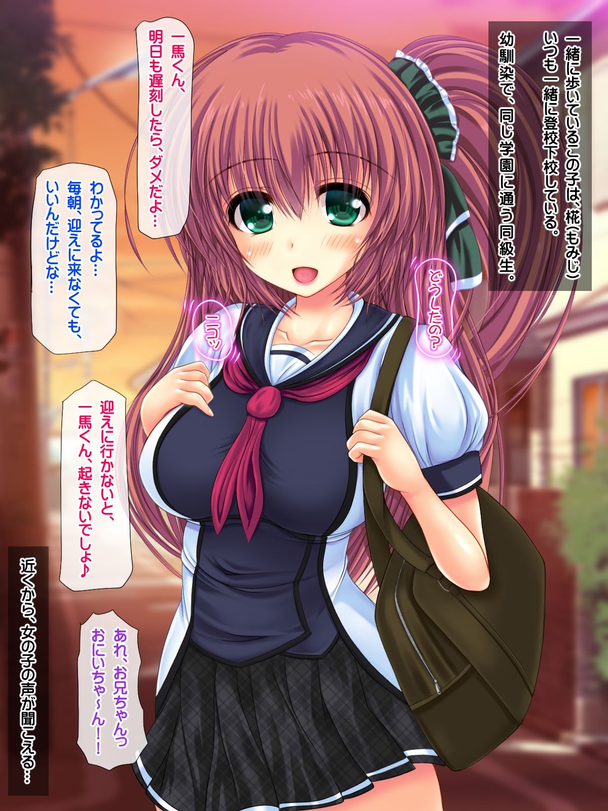 Imouto Haramase! Okane Kashite to Iwarete Shasei 1-patsu 1000 Yen de Yarasete Kureru Imouto o Haramaseta! page 8 full