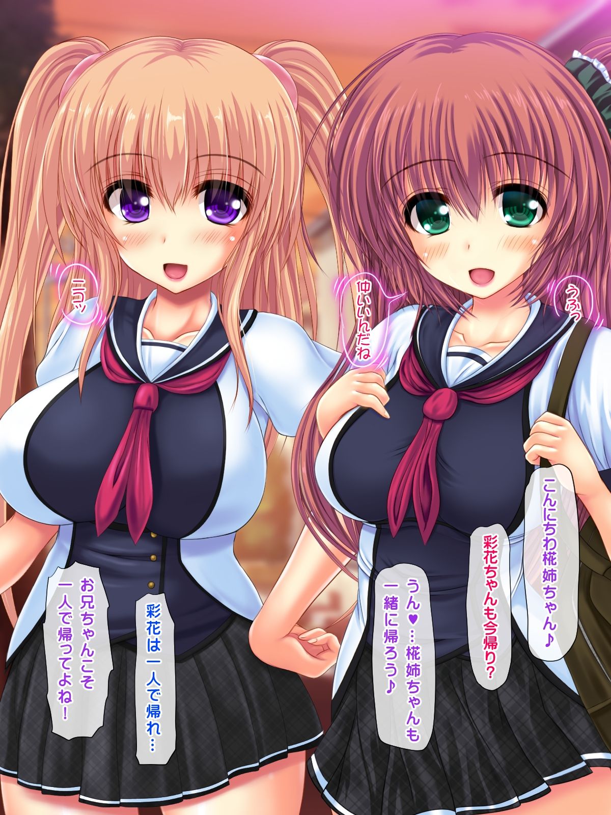 Imouto Haramase! Okane Kashite to Iwarete Shasei 1-patsu 1000 Yen de Yarasete Kureru Imouto o Haramaseta! page 9 full