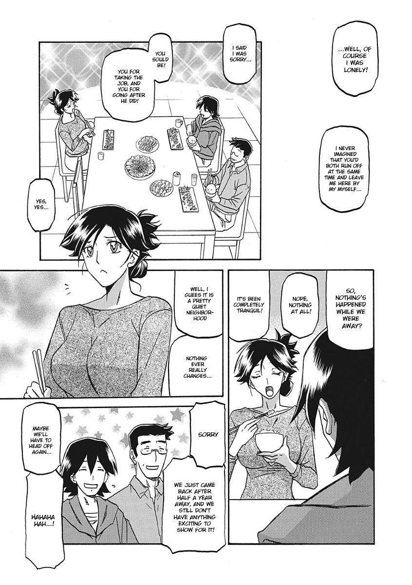 Gekkakou no Ori | The Tuberose's Cage page 7 full