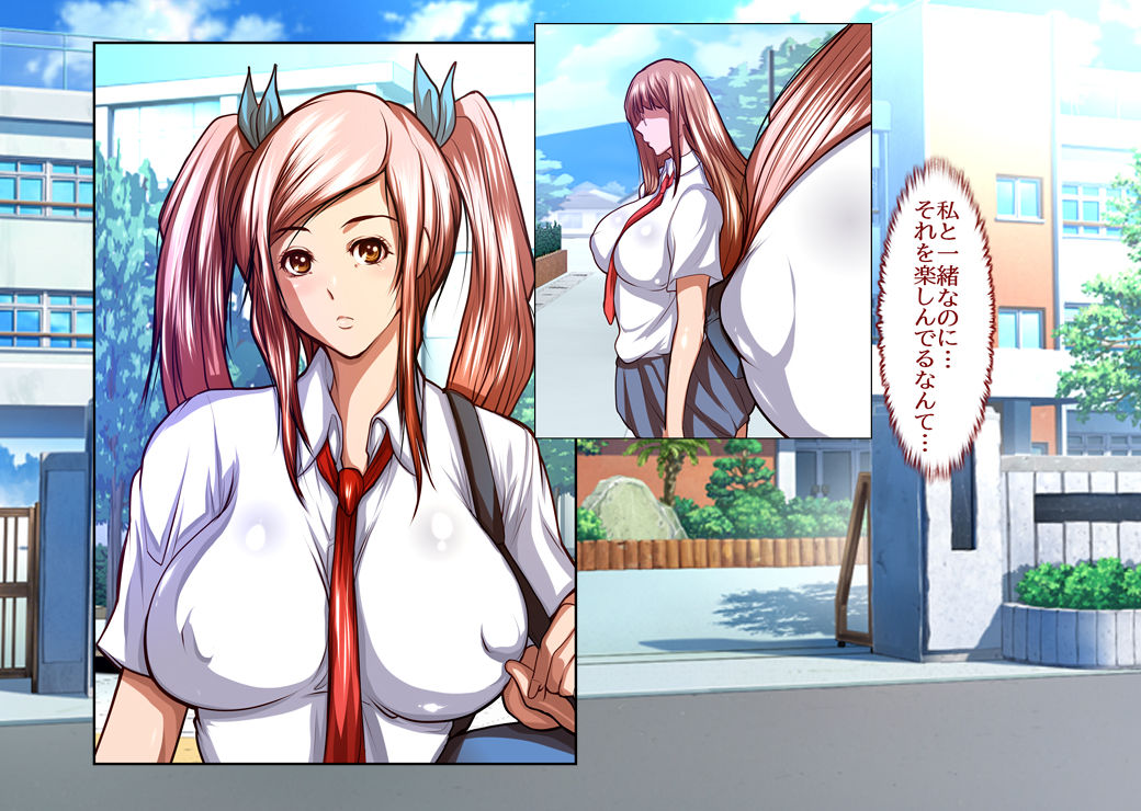 Hatsujou Shimakuri!? Futanari JK page 4 full