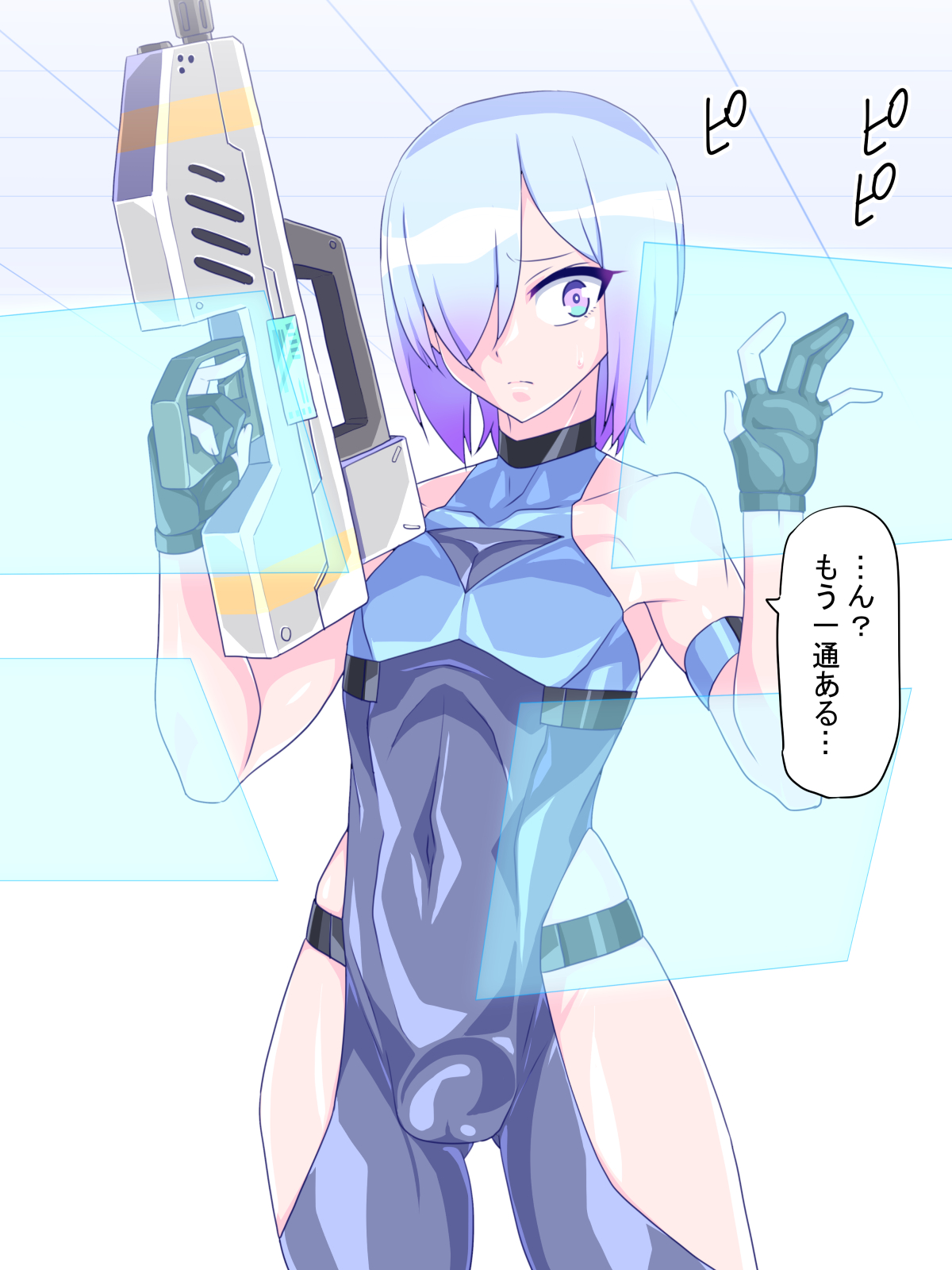 Virtual Nyotaika Program 6 ~VR Nyotaika Papakatsu Hen~ page 8 full