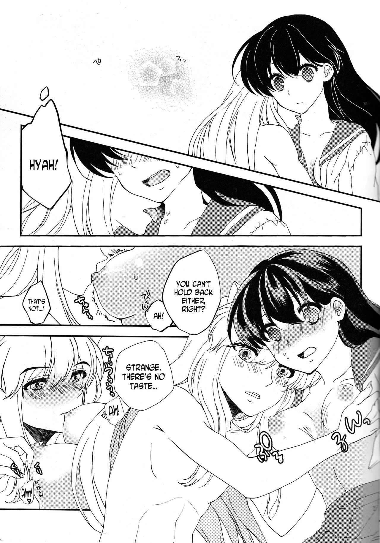 ♡♡ tte Itte Hoshii no page 7 full