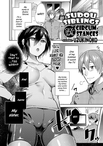 Sudou-ke no Seijijou | Sudou Siblings Sexual Circumstances cover