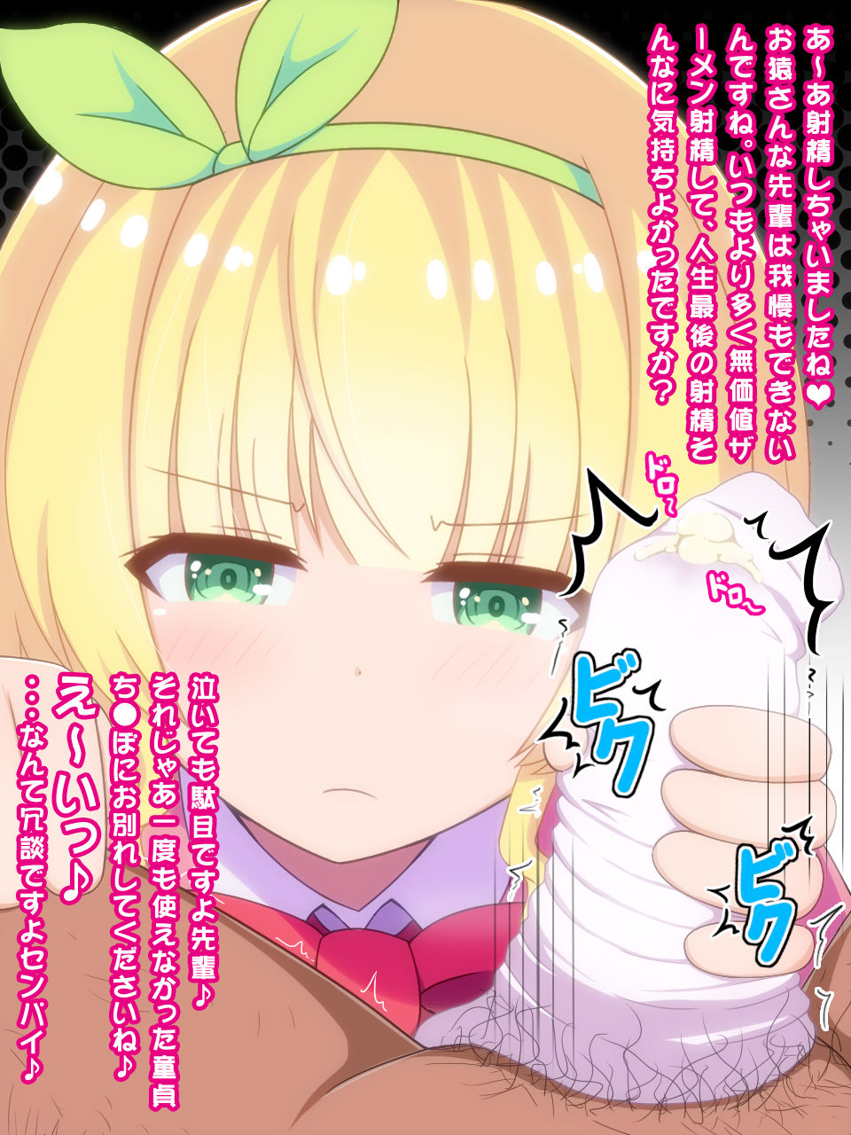 arahato yome page 10 full