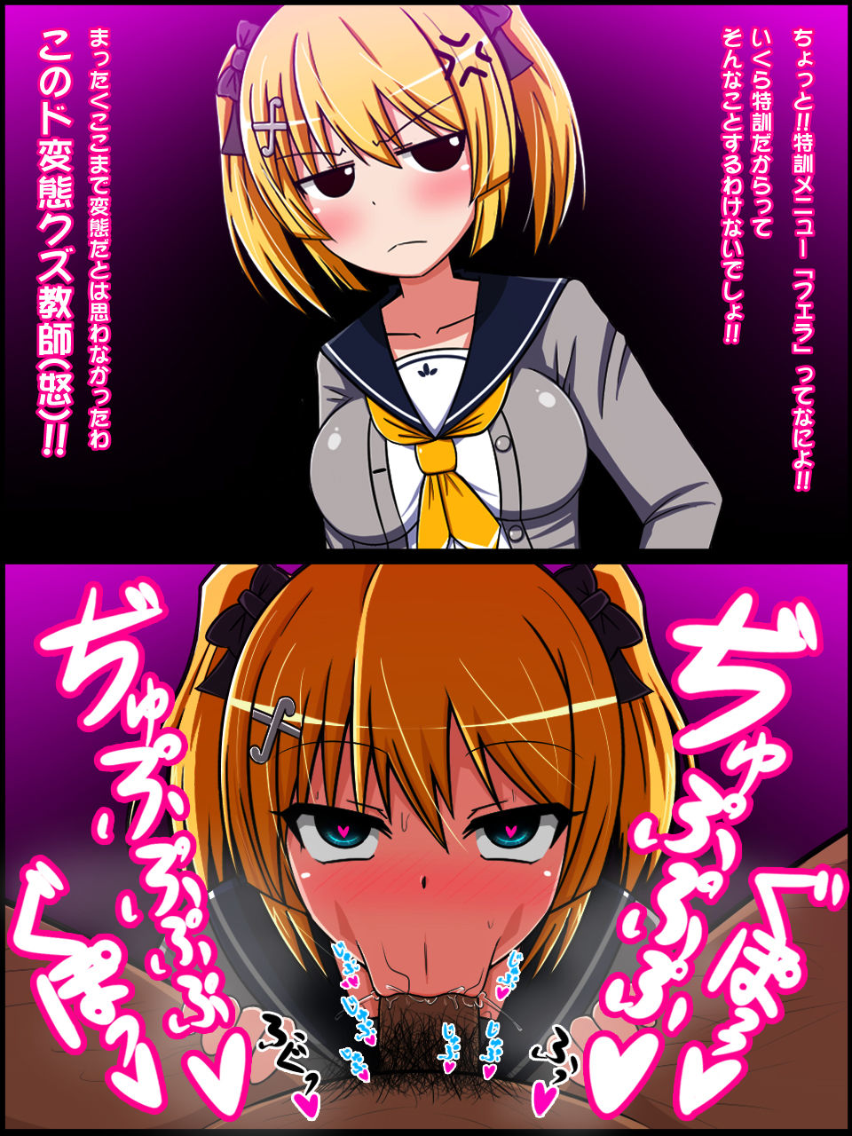 arahato yome page 2 full
