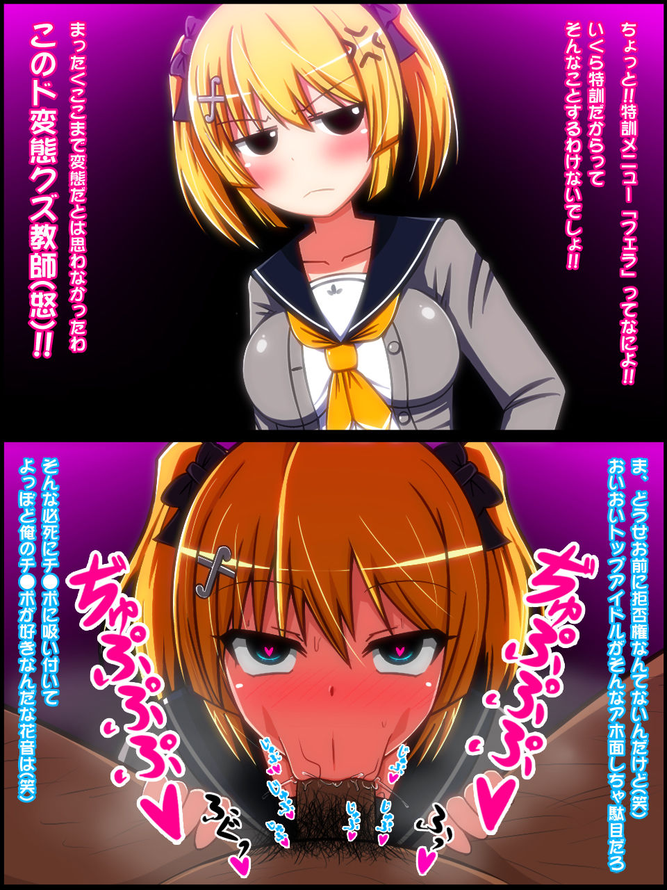 arahato yome page 3 full