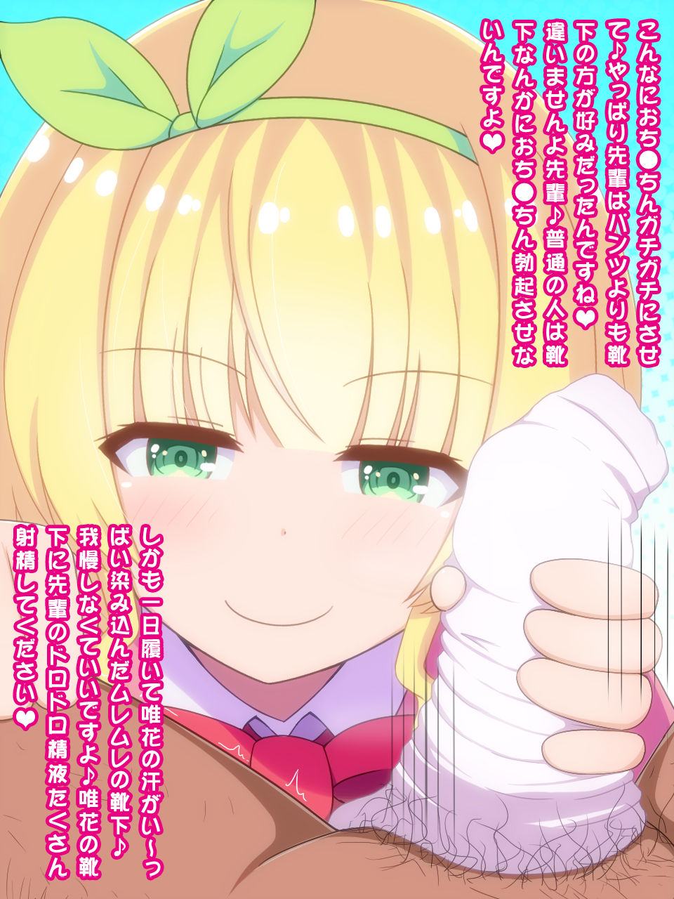 arahato yome page 7 full