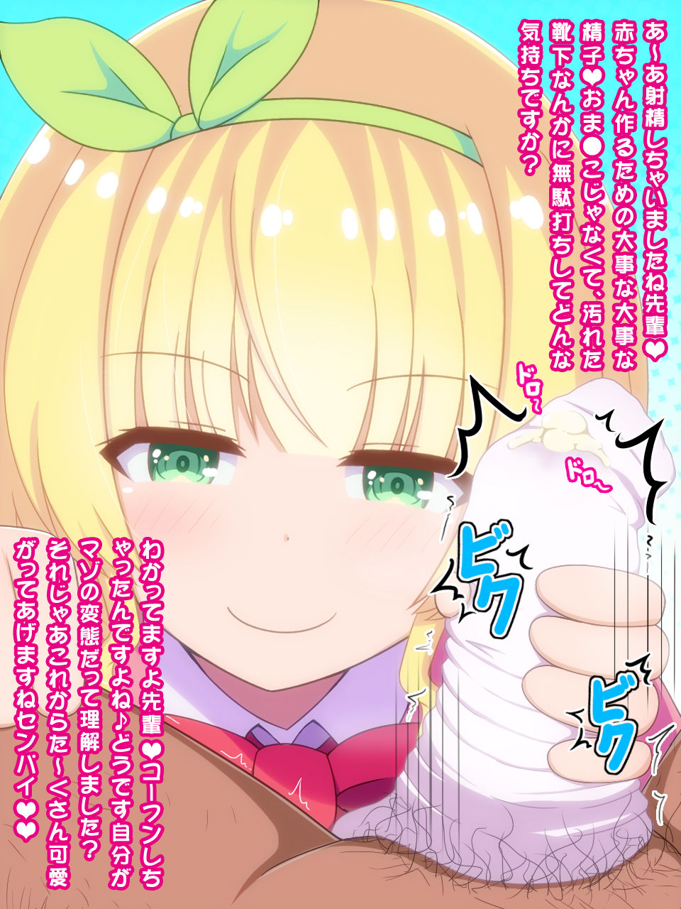 arahato yome page 8 full