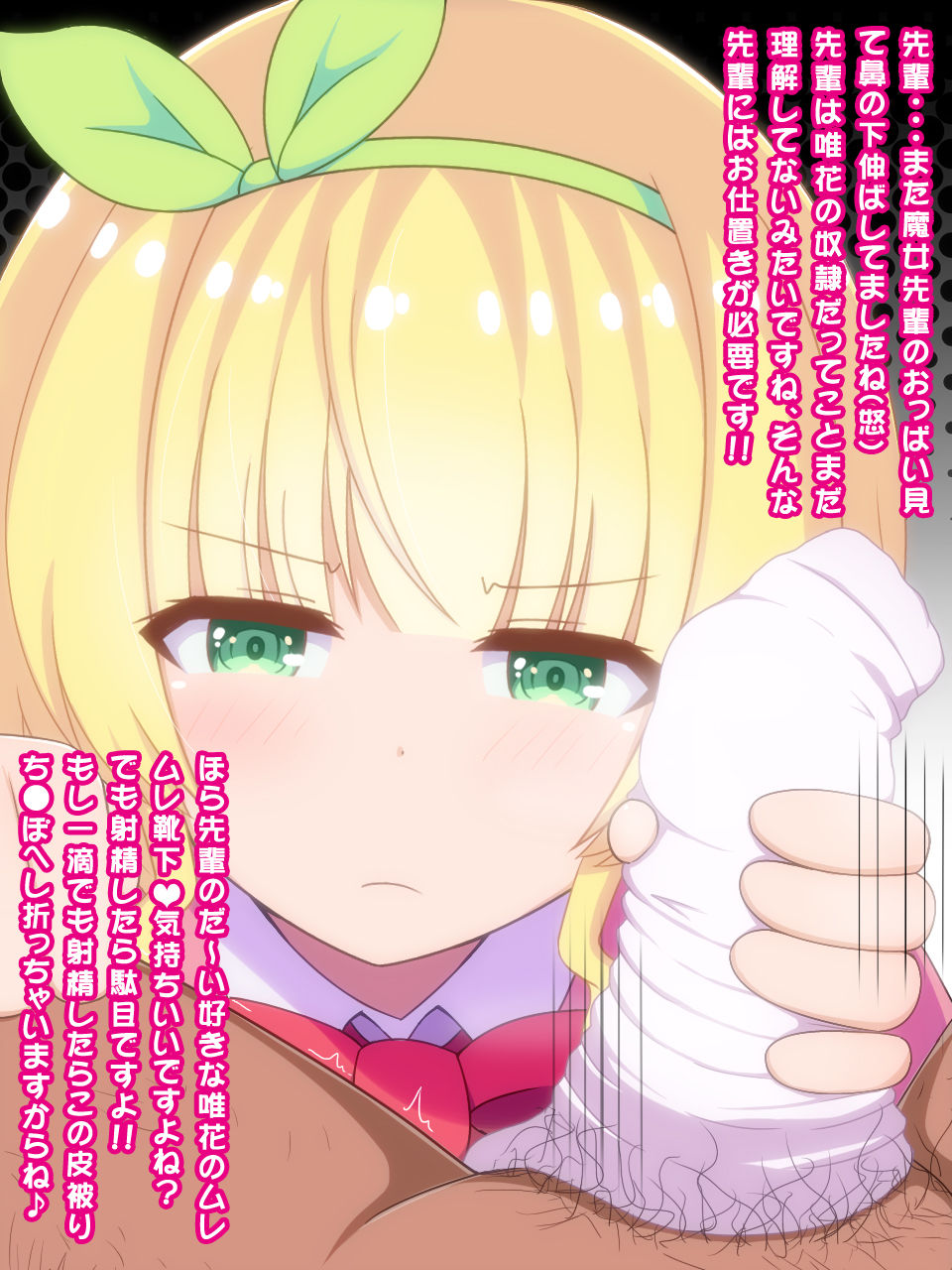 arahato yome page 9 full