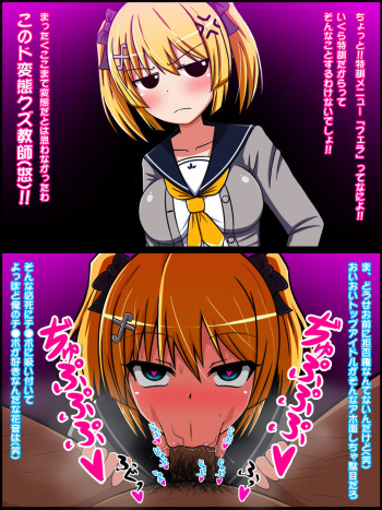 arahato yome cover