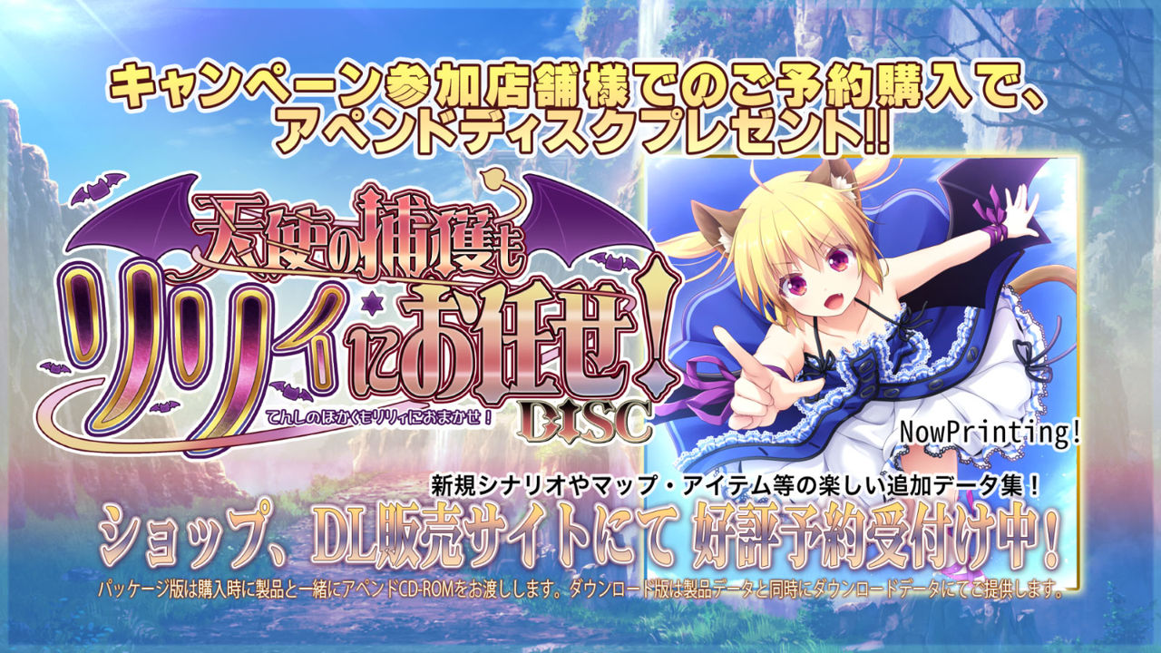 Tenmei no Conquista page 2 full