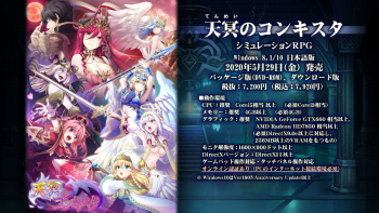 Tenmei no Conquista cover
