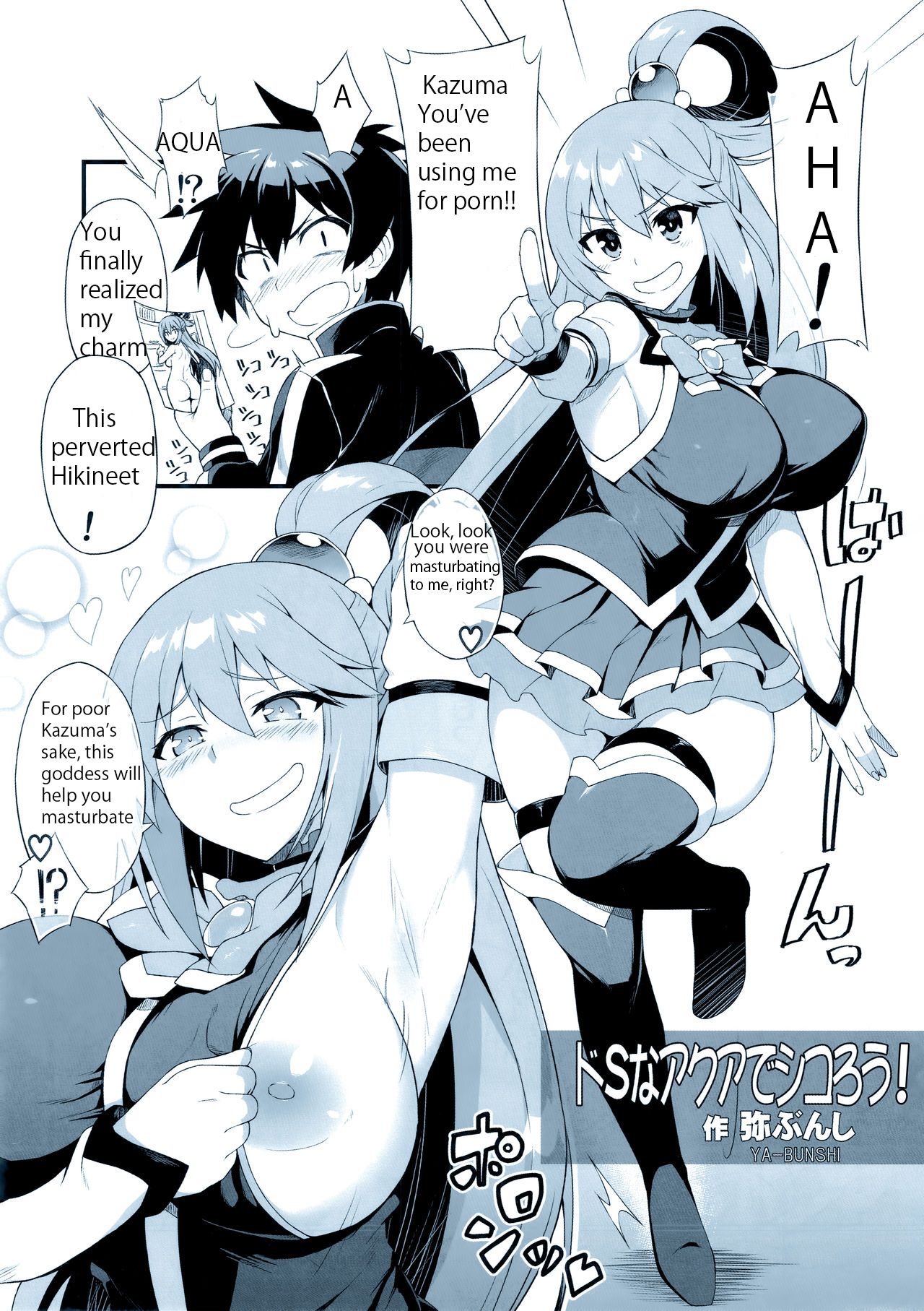 Angel's stroke 108 NamaSuba 03 page 2 full