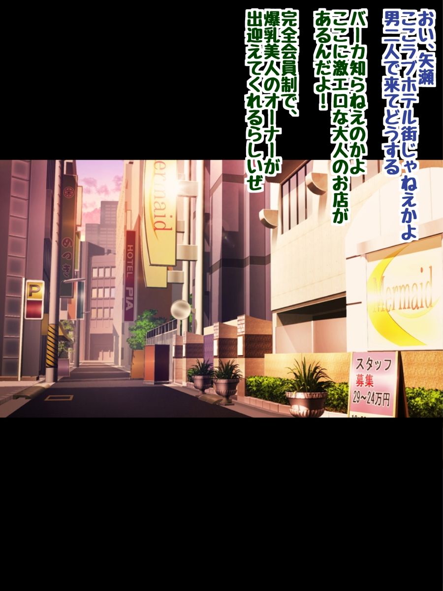 Himeragi Yukina to Love Love H suru CG Shuu X Miwaku no Shoukan Hen page 2 full