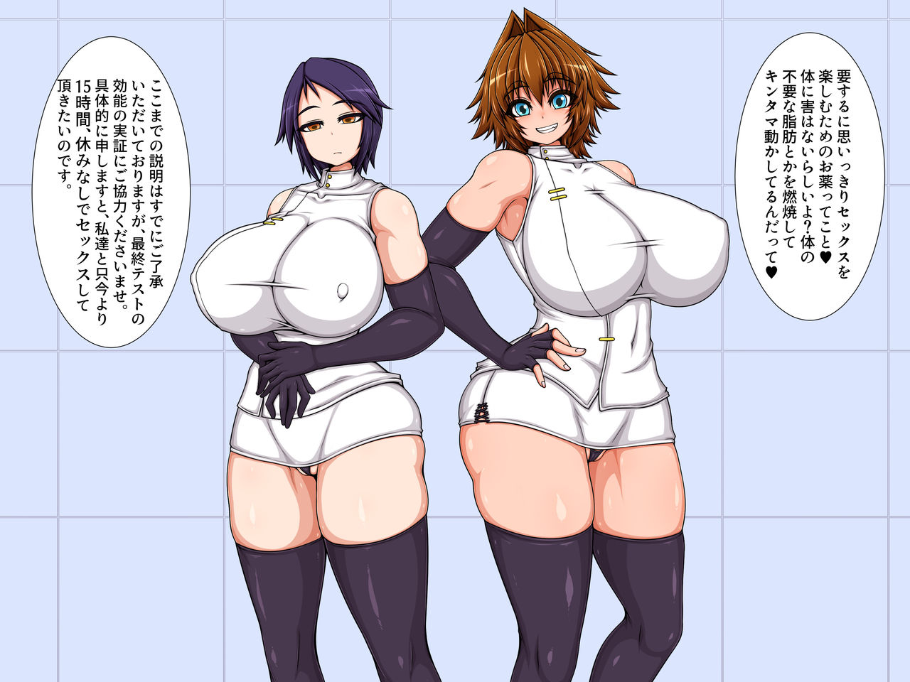 S.S.S -Shasei Support Staff- page 10 full