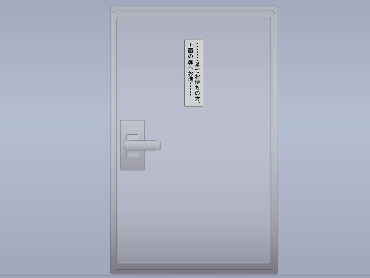 S.S.S -Shasei Support Staff- page 4 full