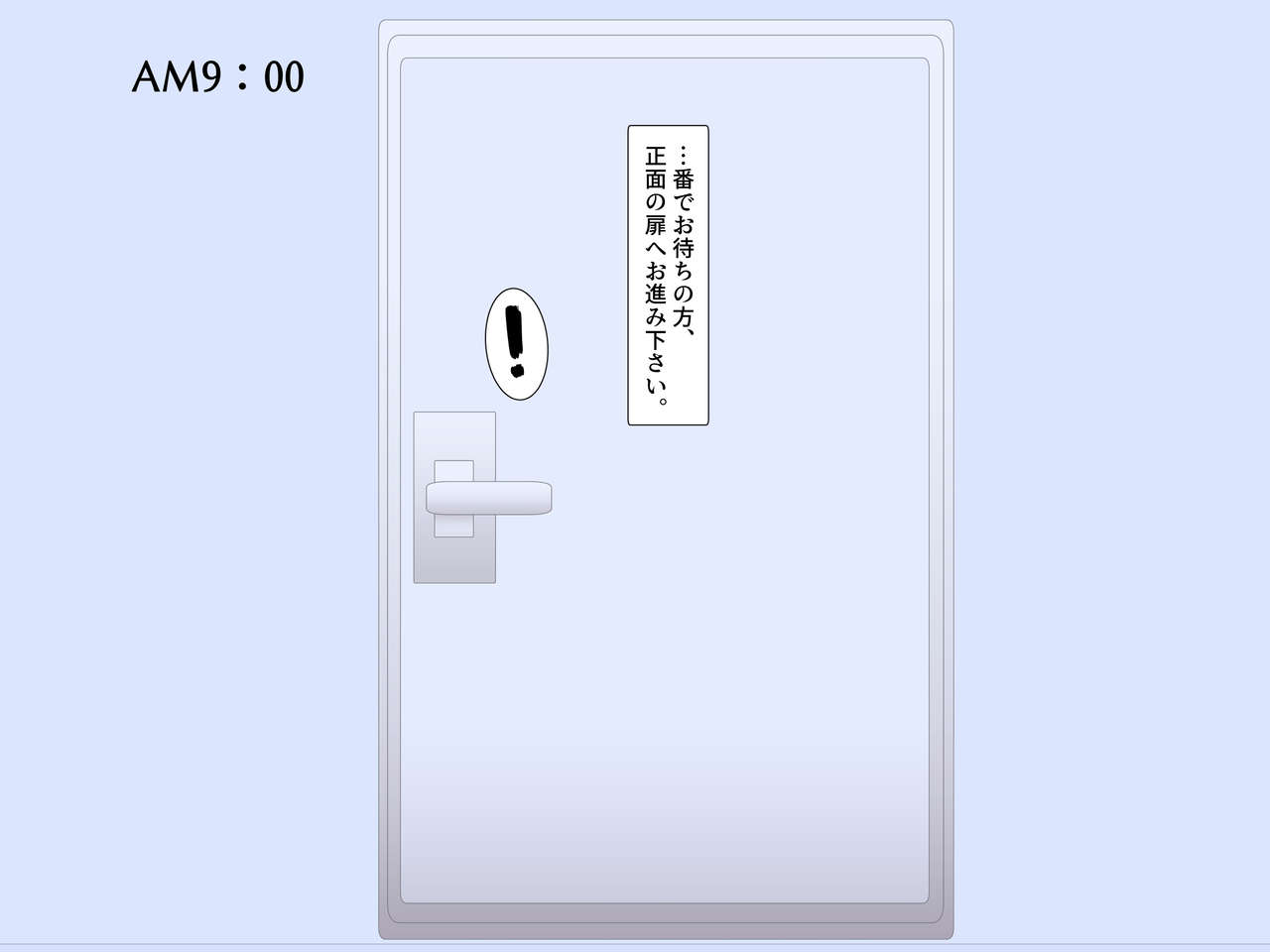 S.S.S -Shasei Support Staff- page 5 full