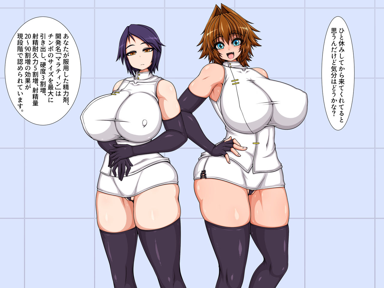S.S.S -Shasei Support Staff- page 9 full