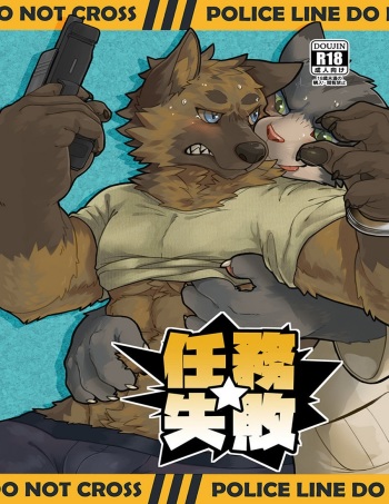 Mission Failed cover